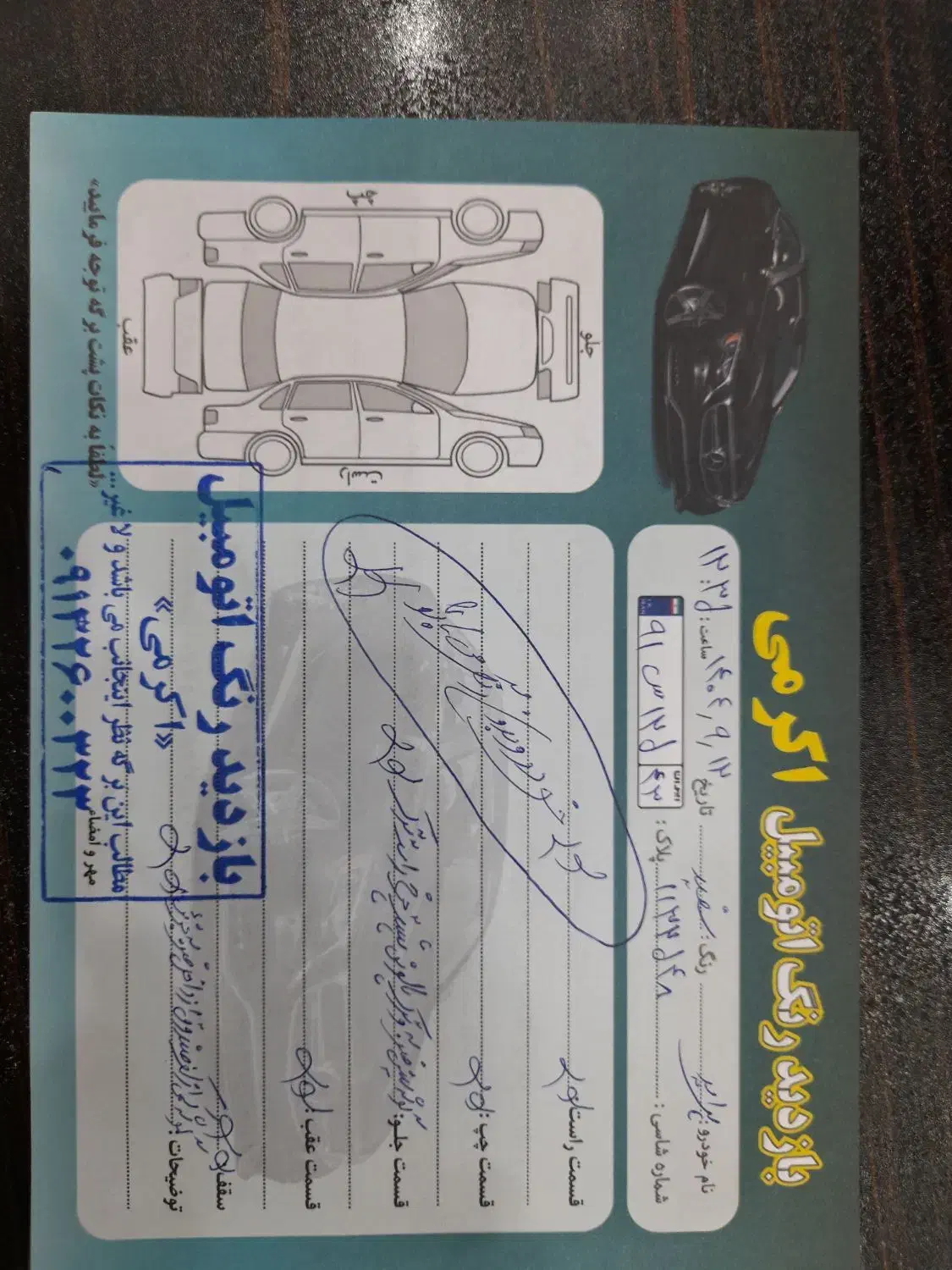 پراید ۱۳۱|خودرو سواری و وانت|کاشان, شهرک خاتم الانبیا (مسکن ملی کاشان)|دیوار