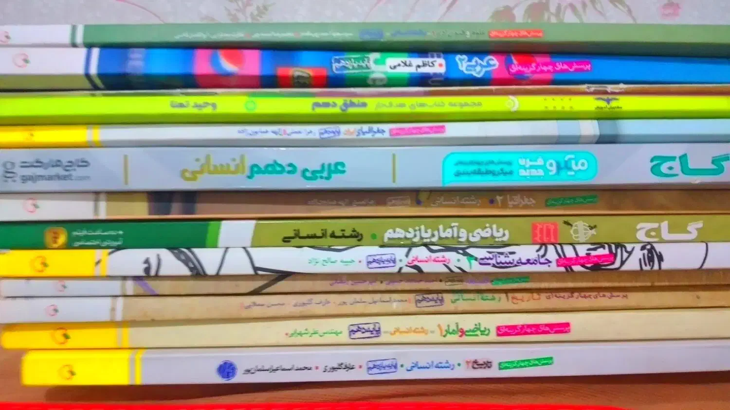 کتاب تست دهم و یازدهم انسانی|حراج|قرچک, مهدیه|دیوار