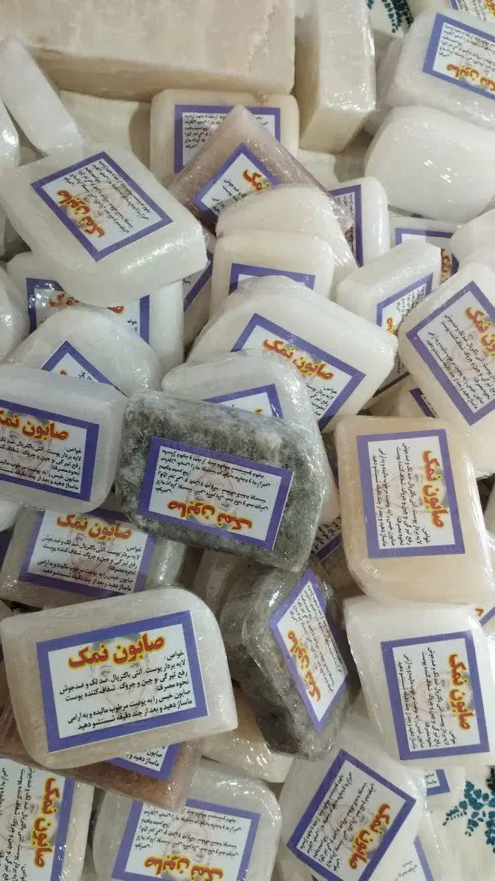 صابون نمک|آرایشی، بهداشتی، درمانی|قم, صفائیه|دیوار