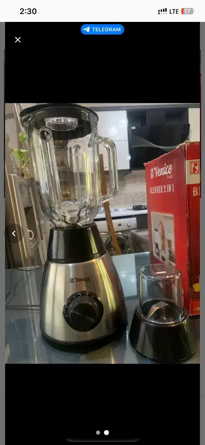 مخلوط کن|خردکن، آسیاب، غذاساز|مشهد, بلال|دیوار