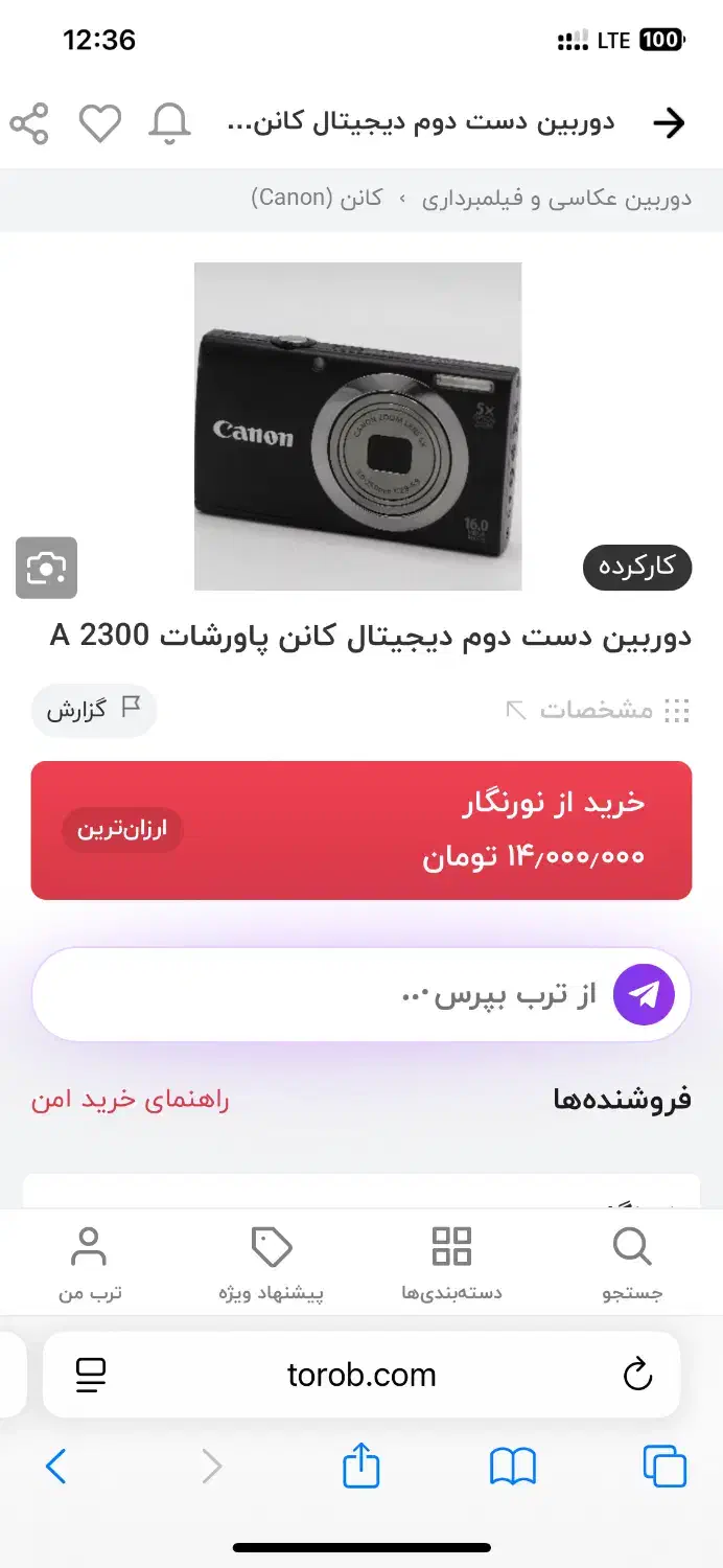 دوربین کنون|دوربین عکاسی و فیلمبرداری|بیرجند, |دیوار