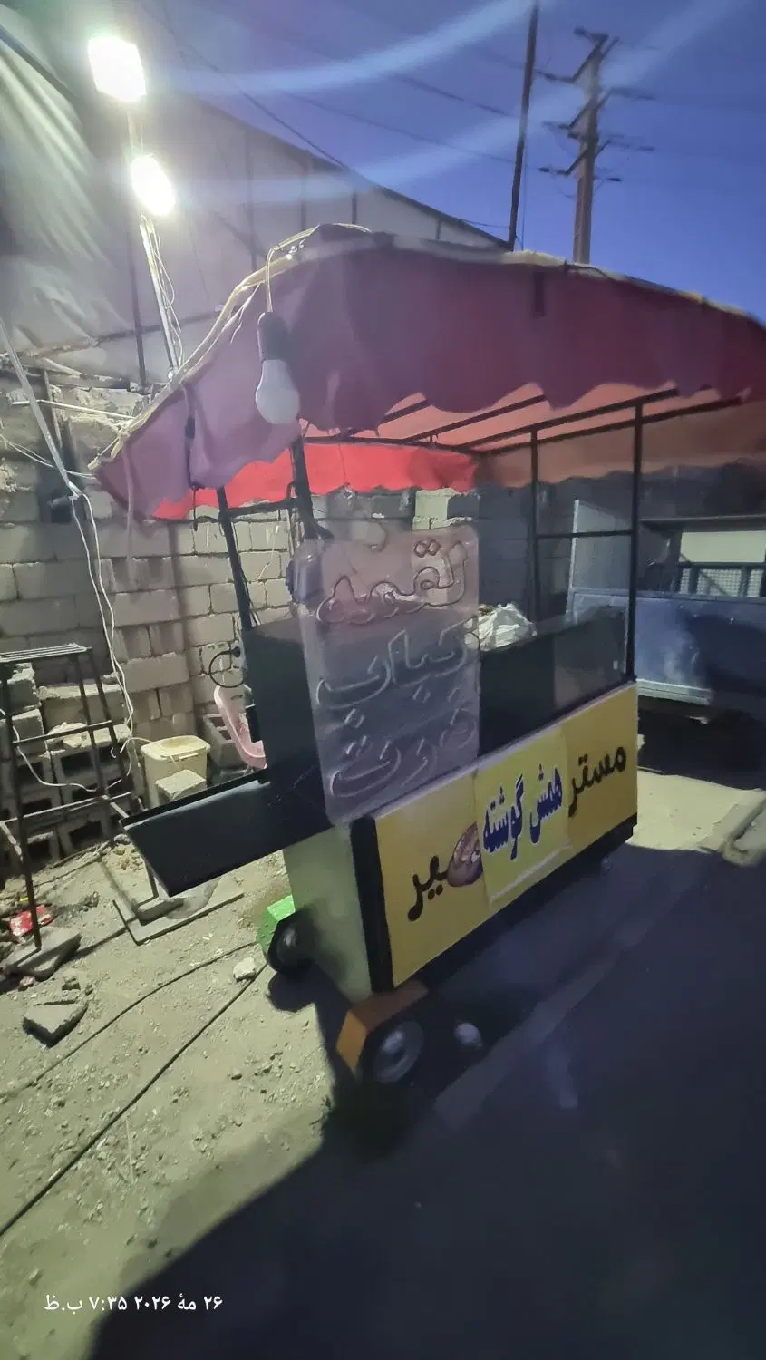 چرخ بساط|کافی‌شاپ و رستوران|فردیس, شهرک ناز|دیوار