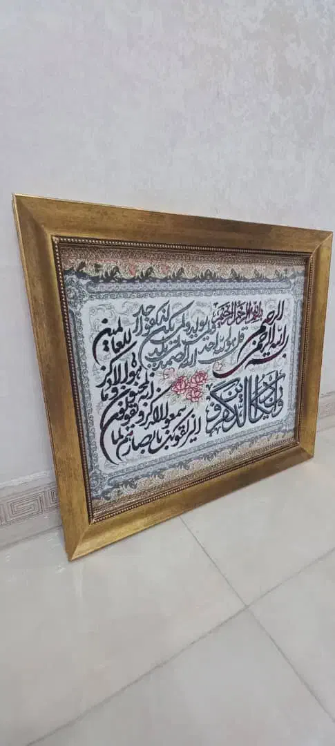 تابلو فرش آک|تابلو فرش|اهواز, کمپلو جنوبی|دیوار