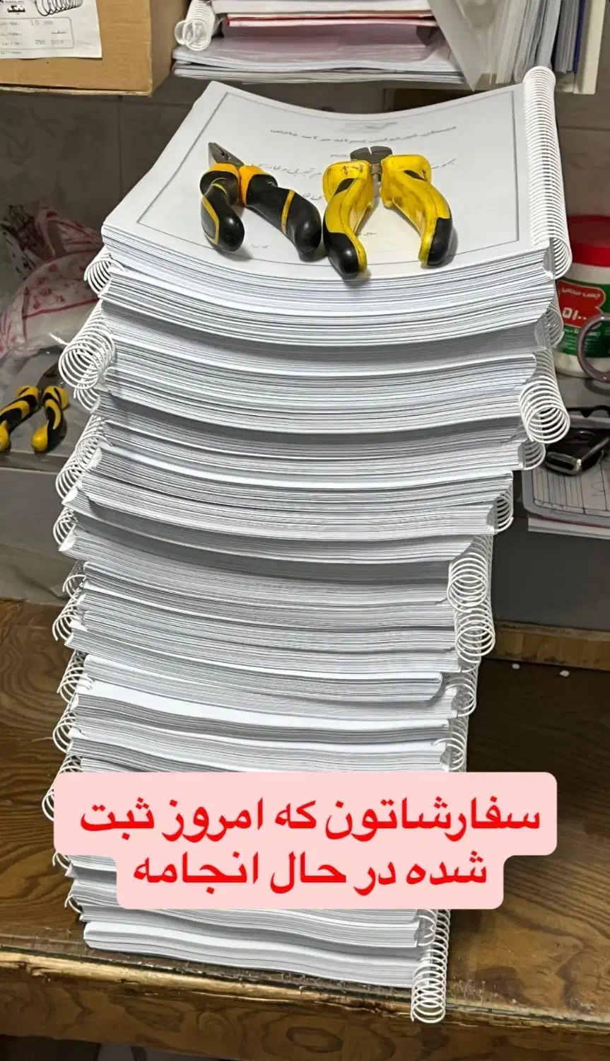 چاپ جزوه اقتصادی|خدمات رایانه‌ای و موبایل|کازرون, |دیوار