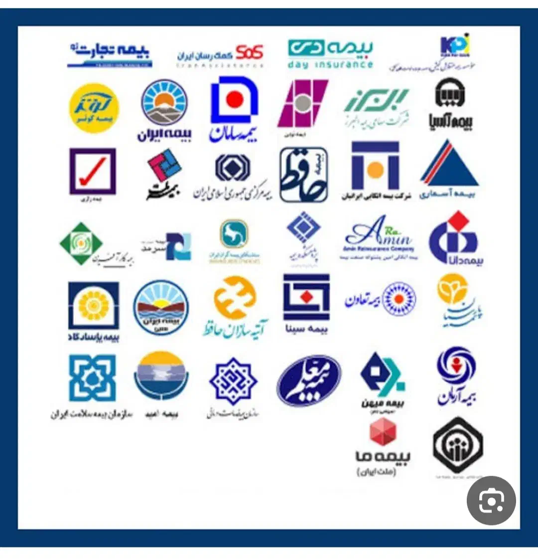 پوشش بیمه عمر  بیمه شخص ثالث  انواع بیمه نامه|خدمات مالی، حسابداری، بیمه|خورموج, |دیوار