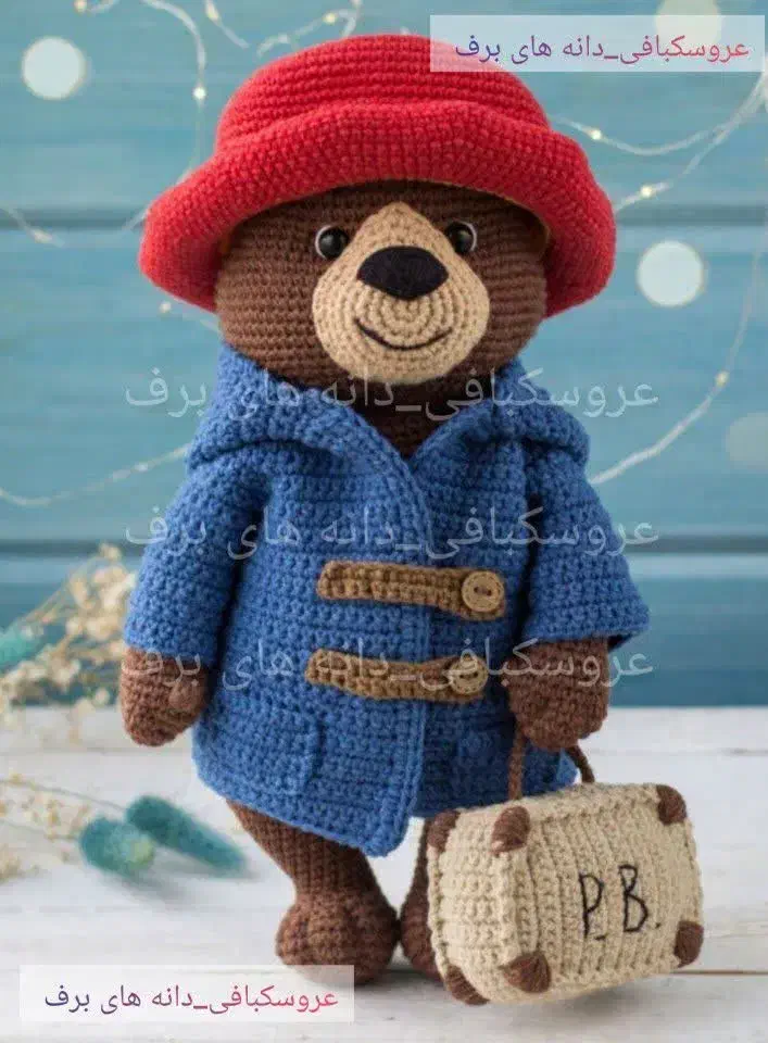 پدینگتون|کالسکه و لوازم جانبی|ارومیه, |دیوار