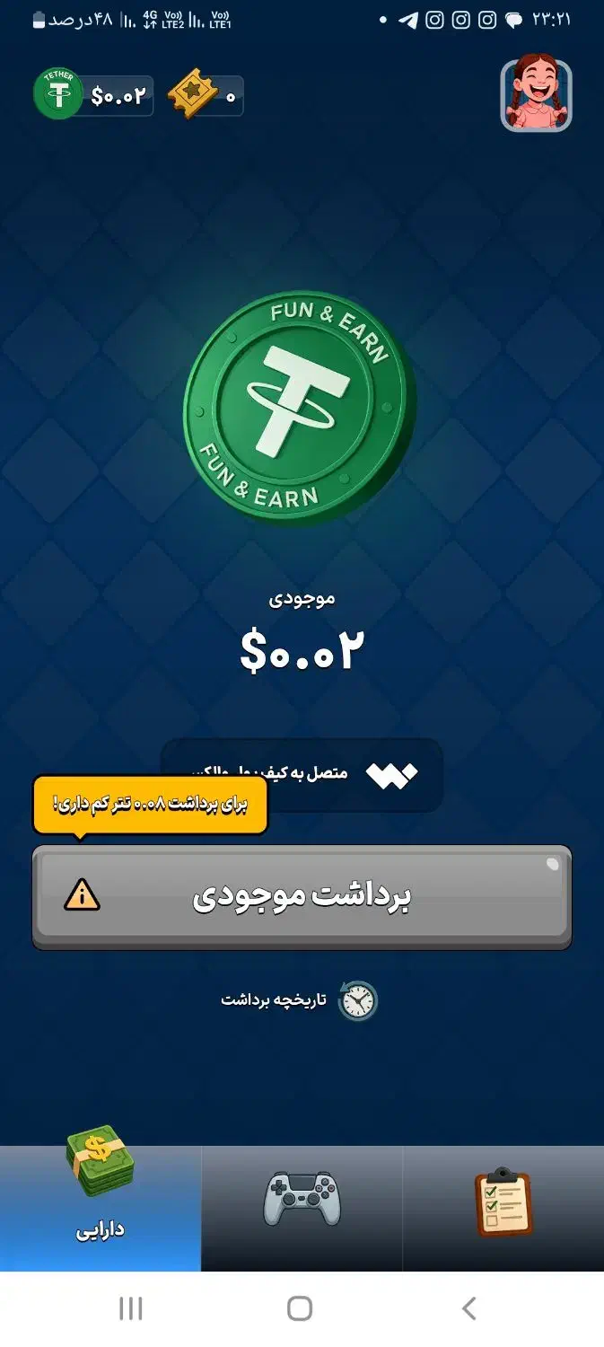 جایزه و هدیه تتر|کارت هدیه و تخفیف|تبریز, |دیوار