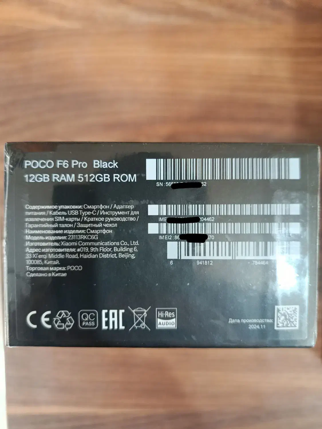 شیائومی پوکو f6 pro  512 G|موبایل|تبریز, |دیوار