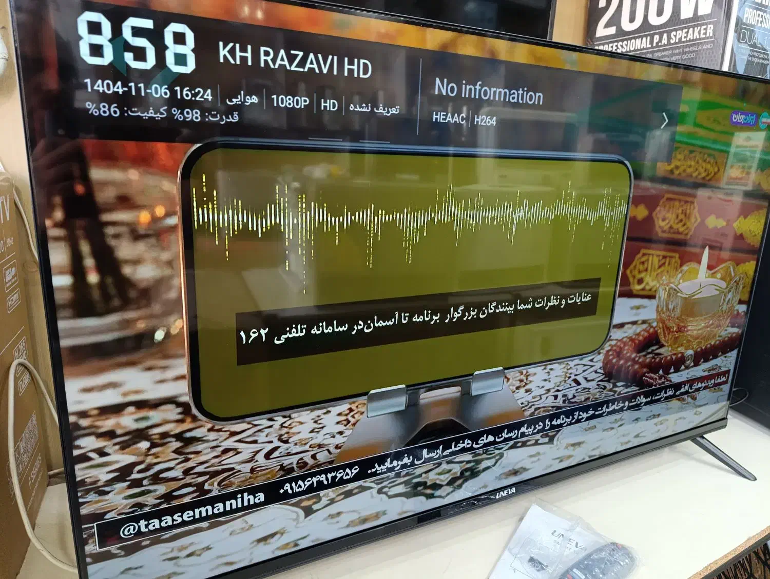 الیدی ۵۰اینچ یونیوا فورکی|تلویزیون و پروژکتور|مشهد, طلاب|دیوار