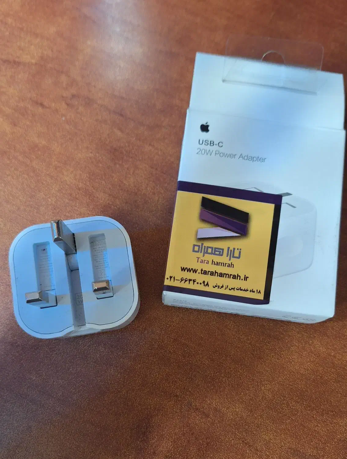 آداپتور آیفون|لوازم جانبی موبایل و تبلت|ورامین, ورامین|دیوار