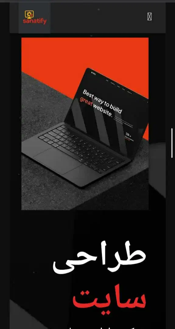 طراحی سایت صرافی و طلا اتصال به قیمت لحظه ای بازار|خدمات رایانهای و موبایل|تهران, امانیه|دیوار