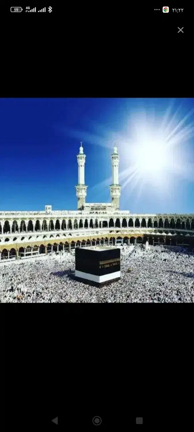 فیش حج واجب سال 86|تور و چارتر|بجنورد, |دیوار