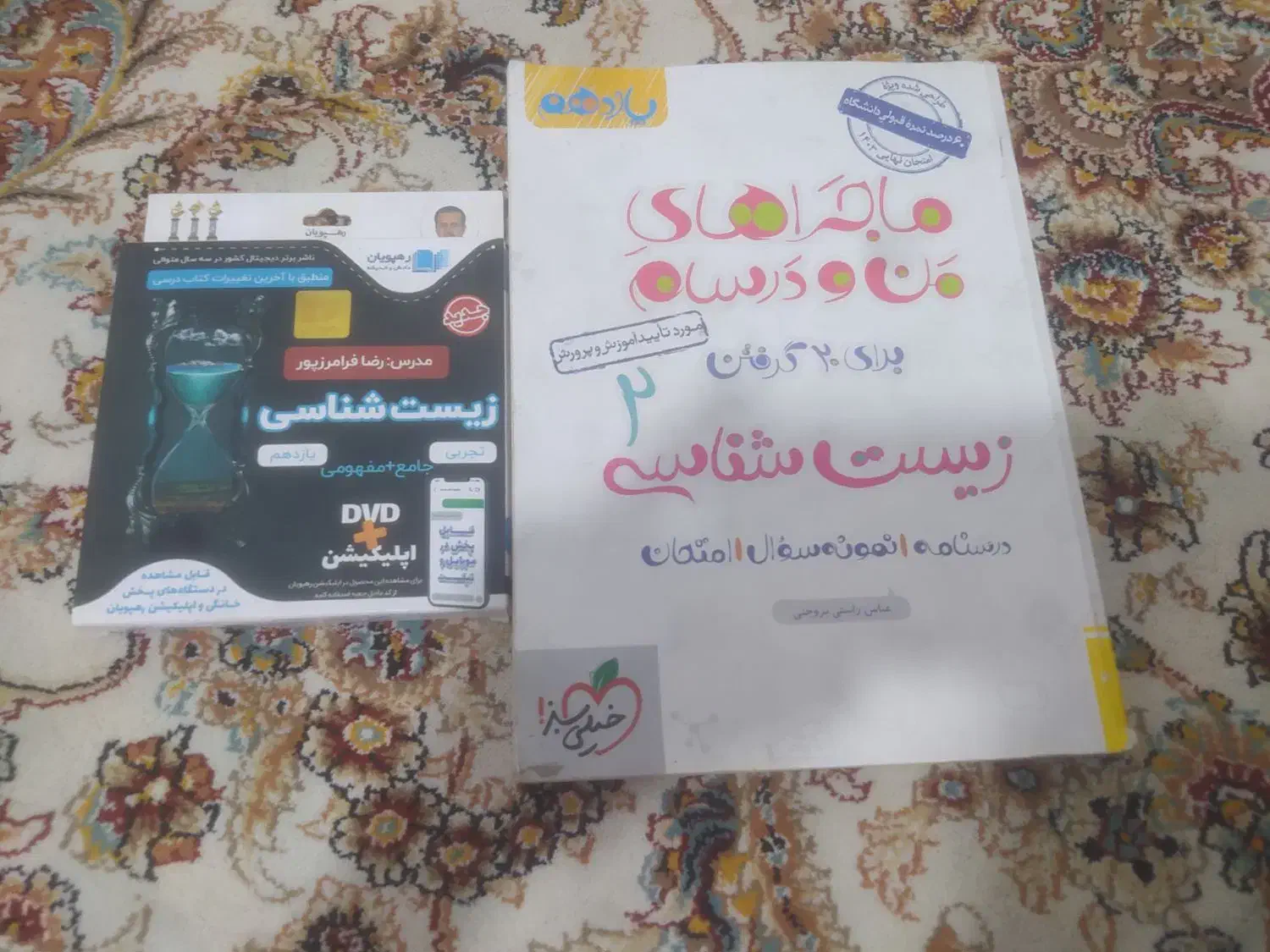 کتاب های کمک درسی یازدهم|کتاب و مجله ادبی|اردبیل, |دیوار