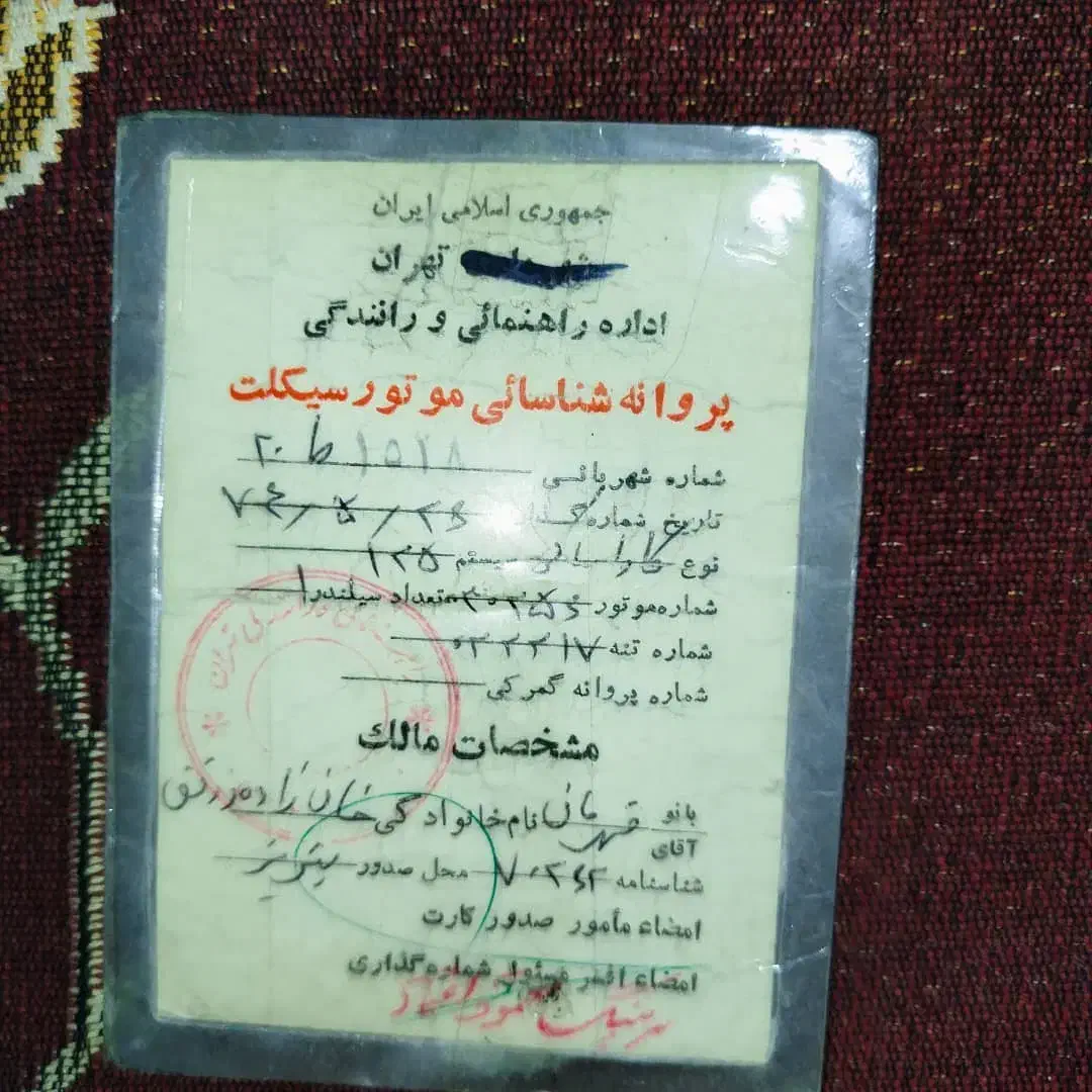 کامکس کامیکس kmx مدارک دار انجین 200معاوضه دارم|موتورسیکلت|یاسوج, |دیوار