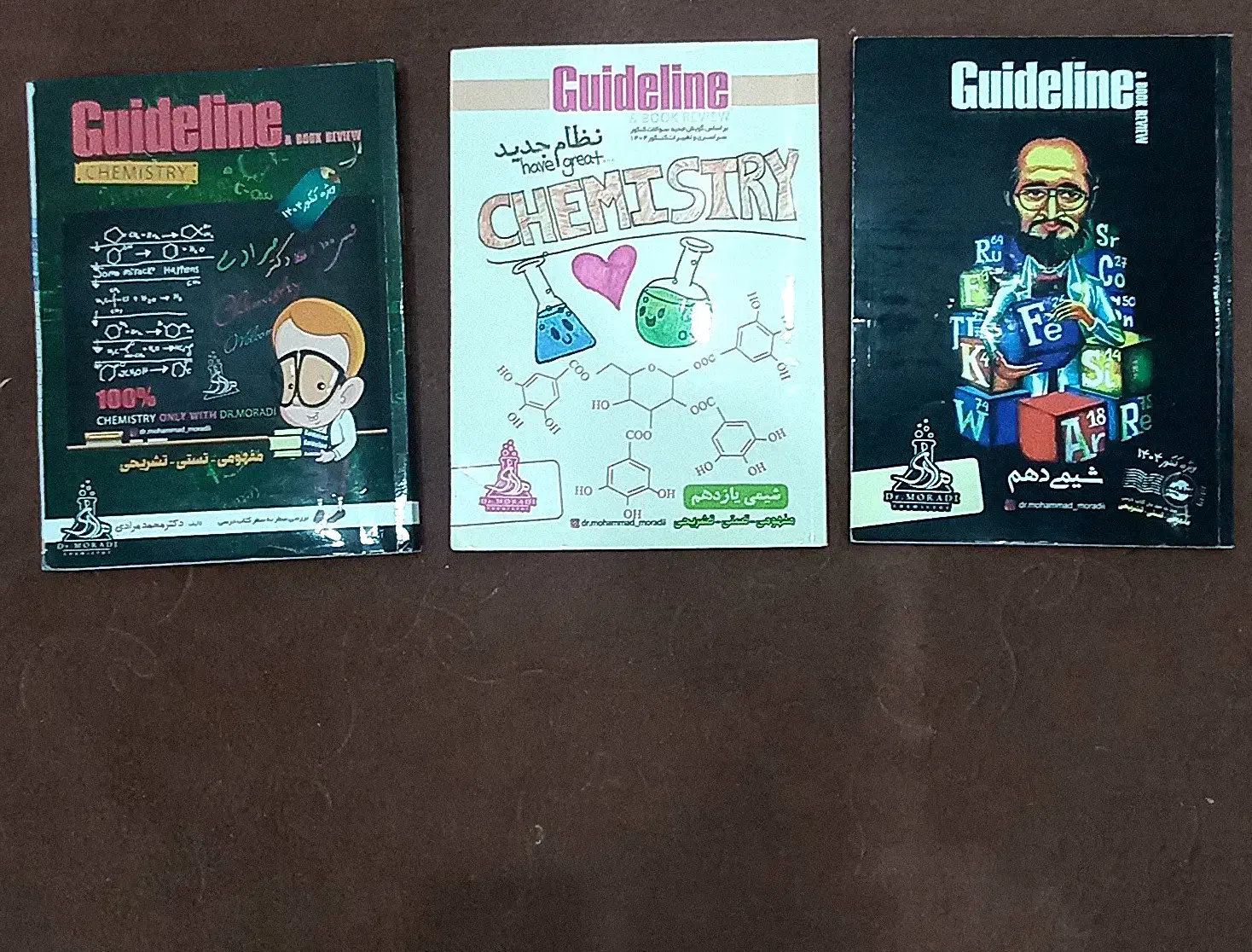 شیمی مرادی|کتاب و مجله آموزشی|اهواز, سپیدار|دیوار