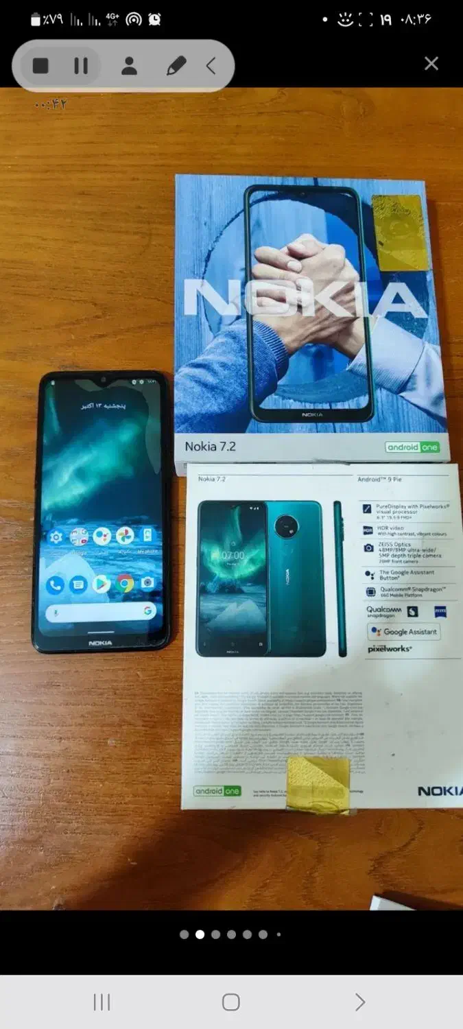 نوکیا۷و۲ تمیز|موبایل|لردگان, |دیوار