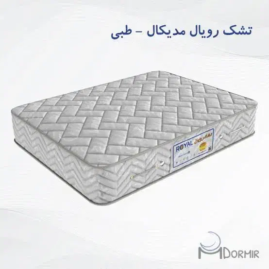 تشک تخت رویال|تشک تختخواب|اهواز, شهرک رزمندگان|دیوار