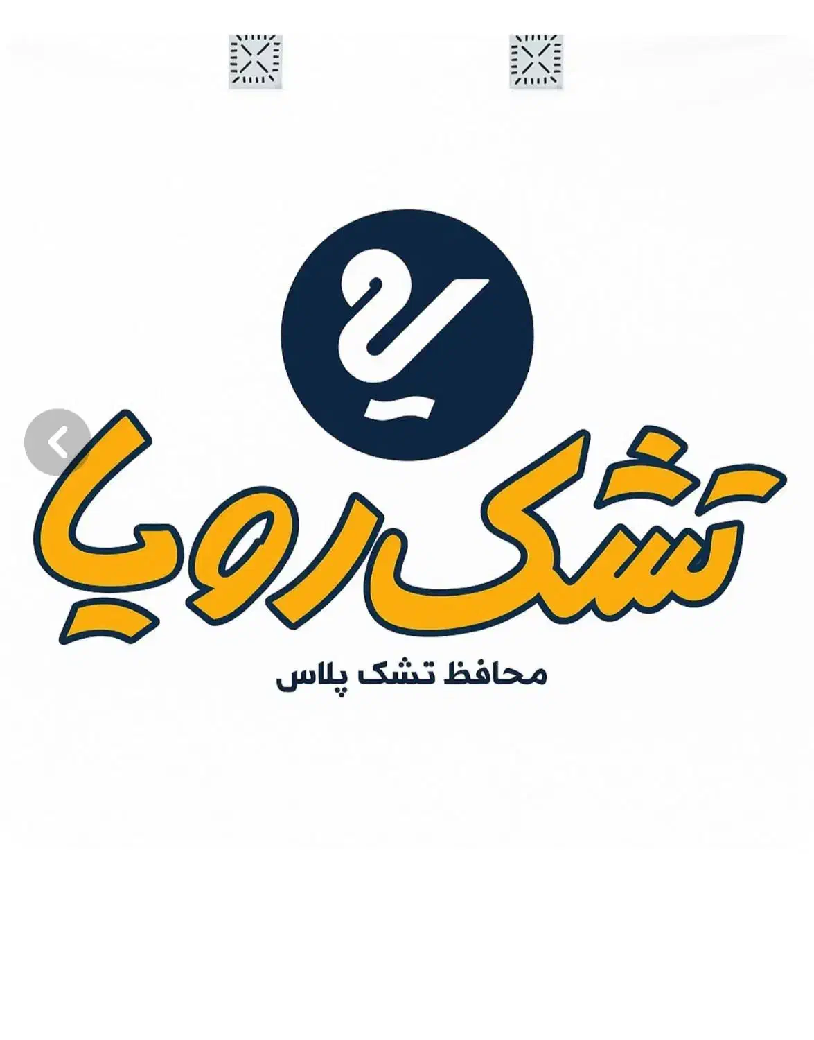 تاج تخت رویا ومحافظ تشک رویا|تخت و سرویس خواب|همدان, |دیوار