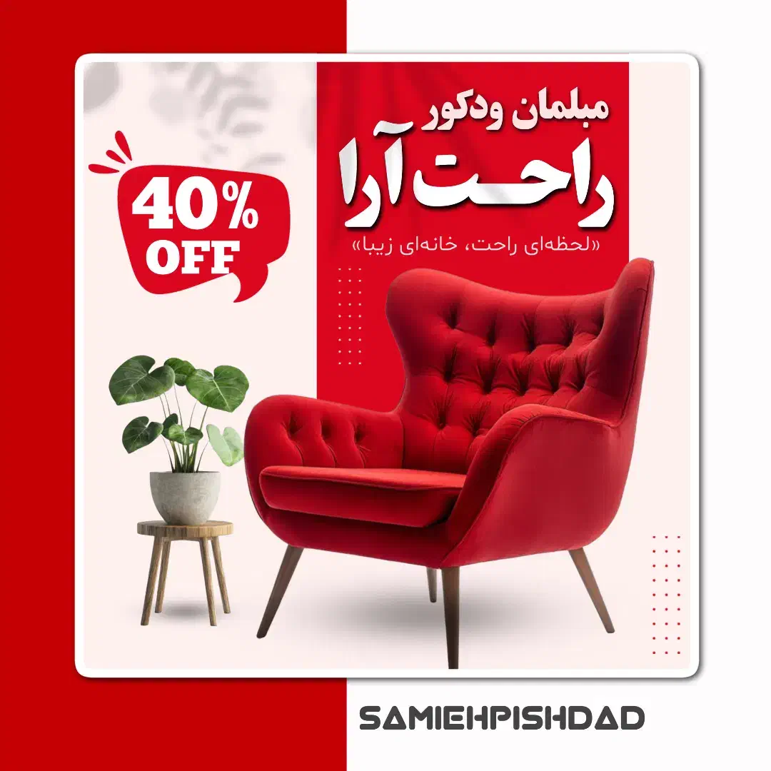 ادمین تولید محتوا هستم انواع پست، استوری، ریلز|خدمات رایانه‌ای و موبایل|پرند, فاز ۰|دیوار