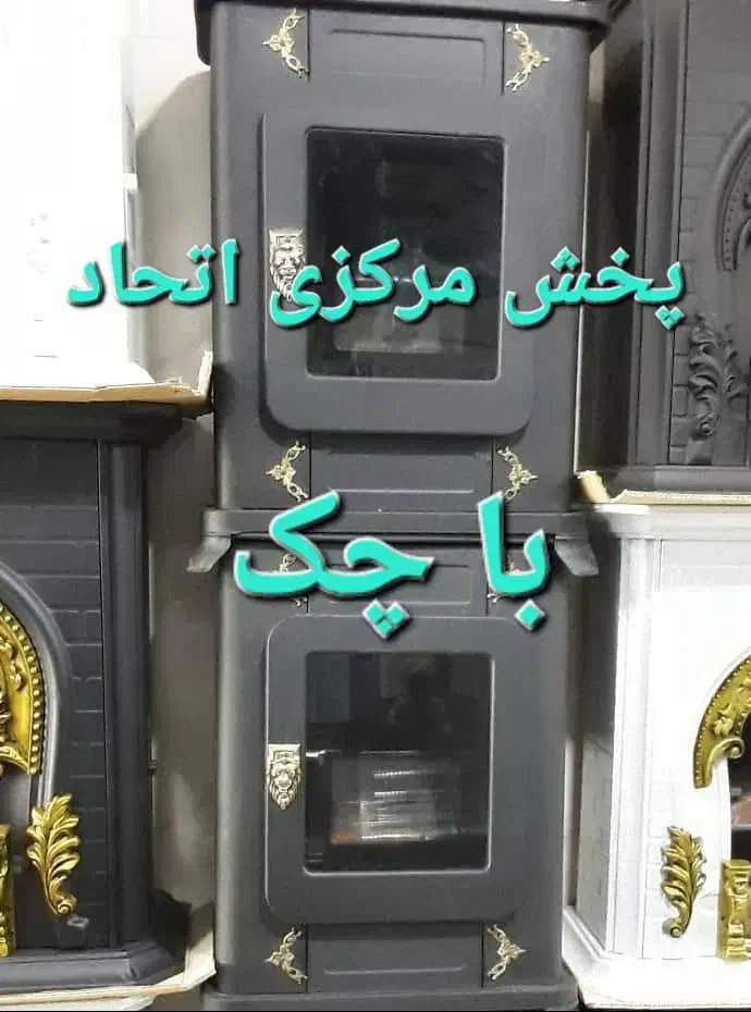 بخاری گازی ۲۰۰۰۰ ویژه بازنشستگان|بخاری، هیتر، شومینه|کرج, شهرک فهمیده|دیوار