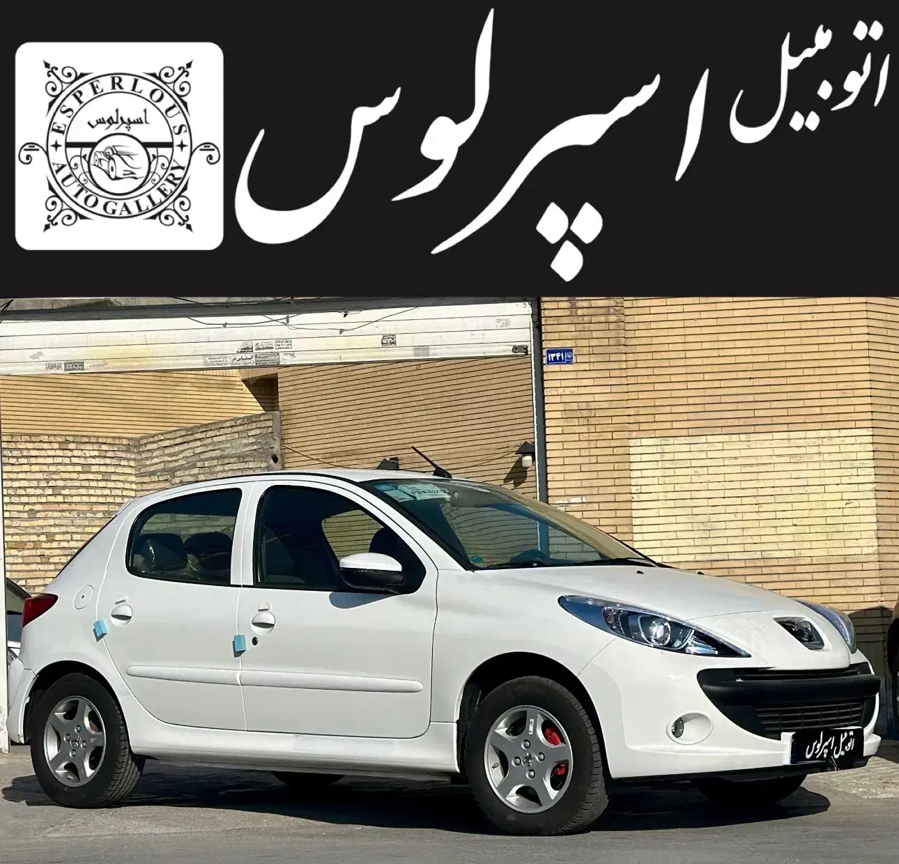 پژو ۲۰۷ اتوماتیک TU5p 1402 فول|خودرو سواری و وانت|مشهد, دانشجو|دیوار