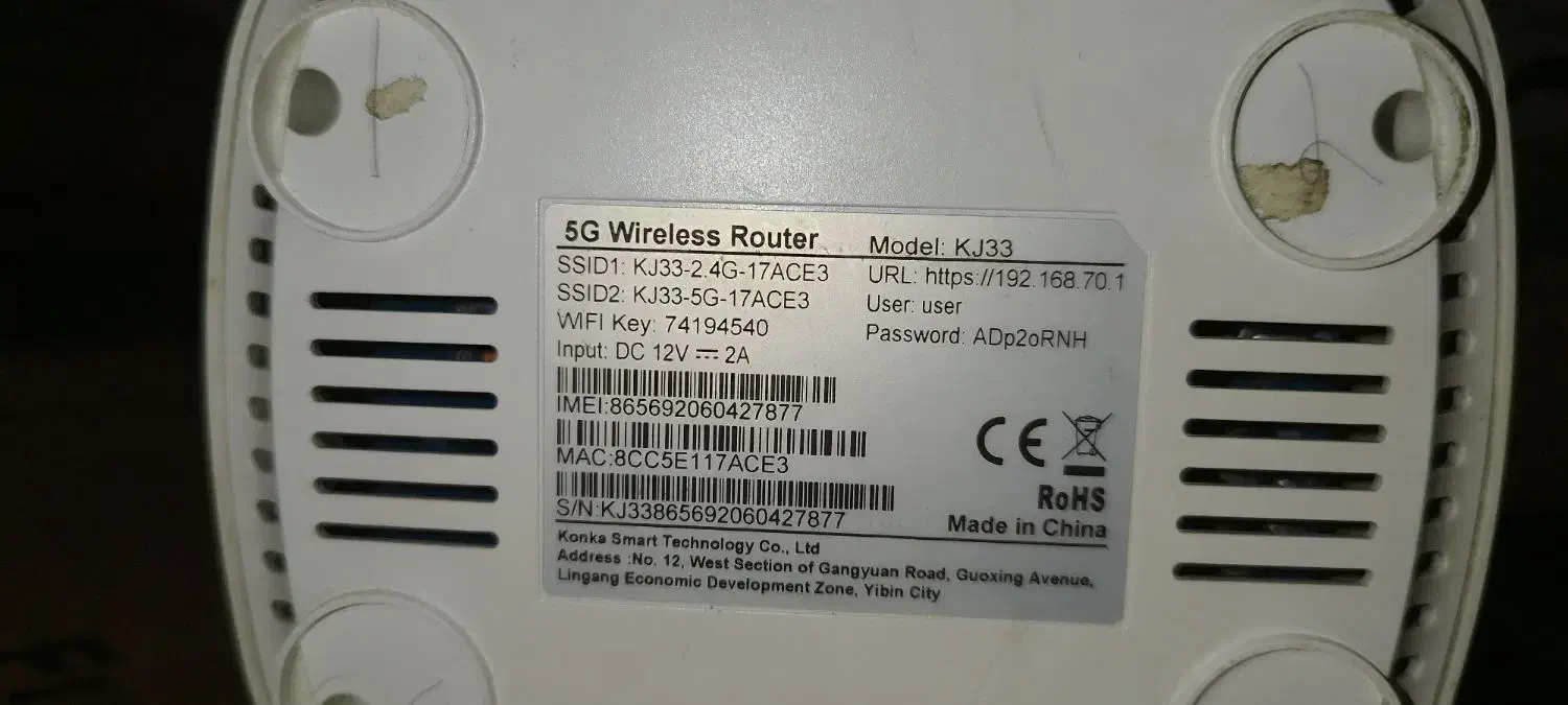 مودم 5G آنلاک شده|مودم و تجهیزات شبکه|شیراز, محراب|دیوار