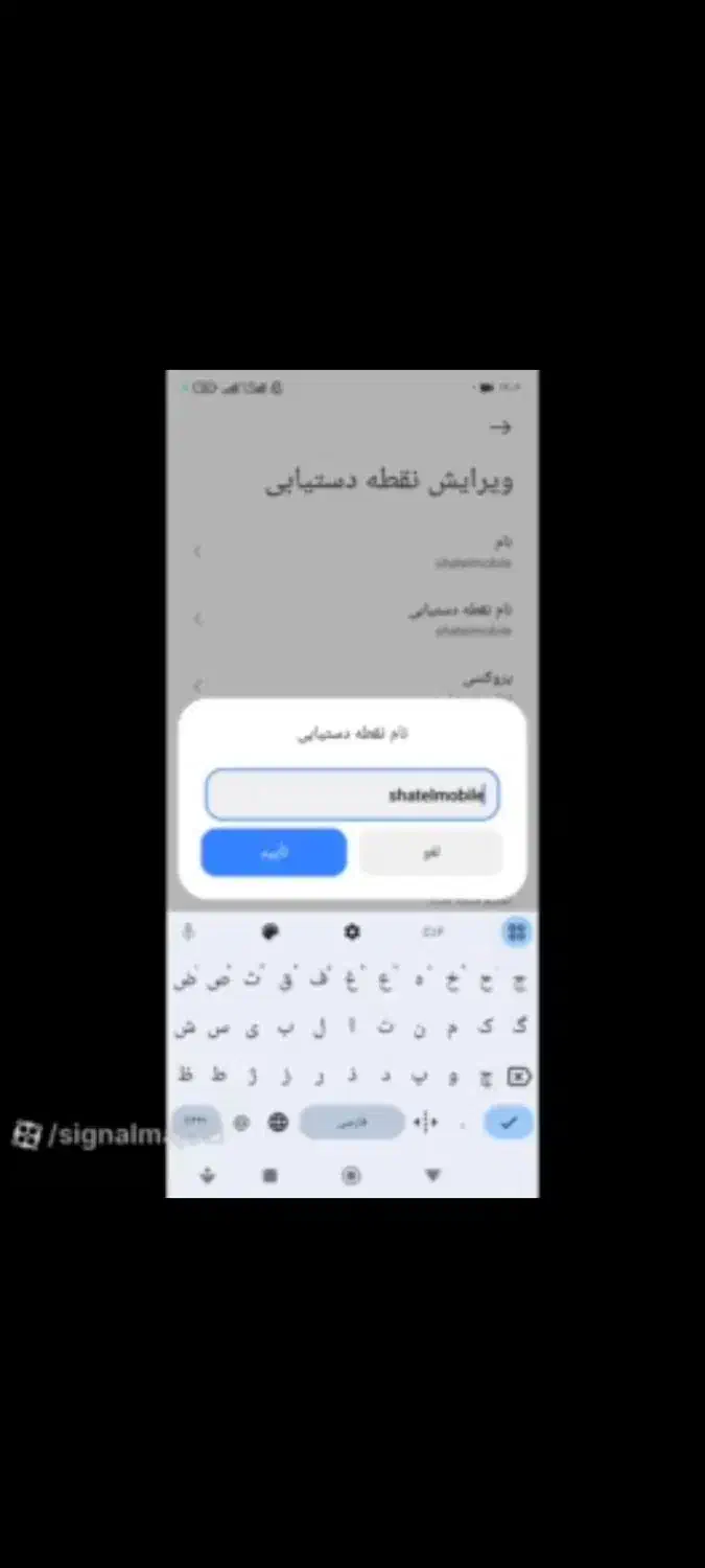 گوشی نت13پرو|موبایل|بم, |دیوار