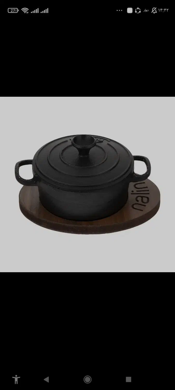 قابلمه چوبی چدن|ظروف پخت‌وپز|میاندوآب, |دیوار