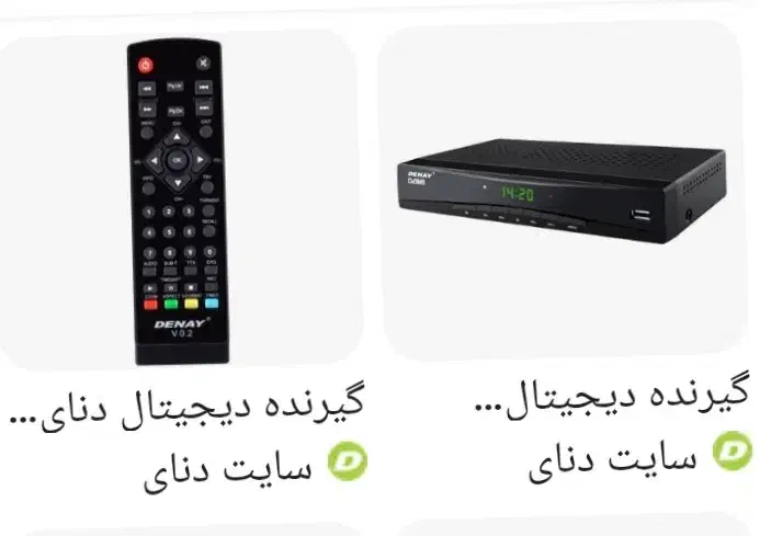 دیجیتال|صوتی و تصویری|الشتر, |دیوار