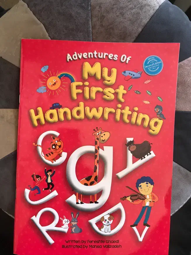 جذب  مدرس|استخدام آموزشی|کرمان, |دیوار