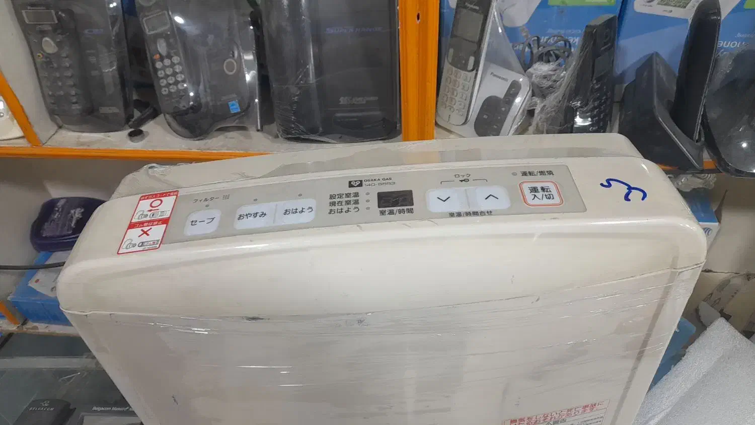 تعمیرات تخصصی  و فروش بخاری ژاپنی|خدمات پیشه و مهارت|بیرجند, |دیوار