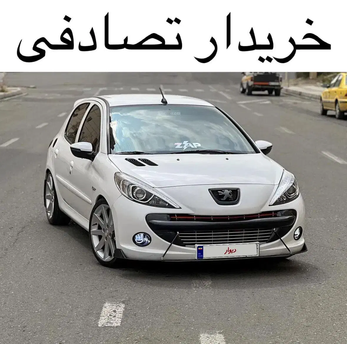 سقف فلز 207i دنده / مشاور‌ه‌ی معاوضه‌ی / تصادفی|خودرو سواری و وانت|مشهد, هفت تیر (حافظ)|دیوار