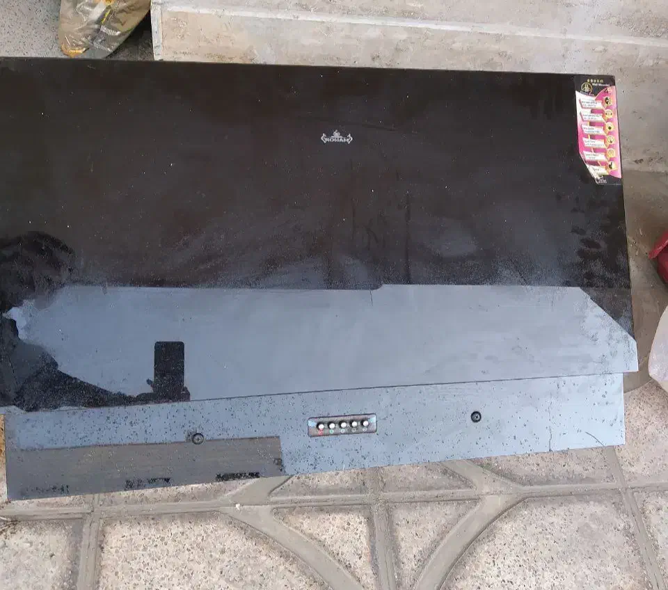 هود رهام|هود|شهریار, شهریار|دیوار