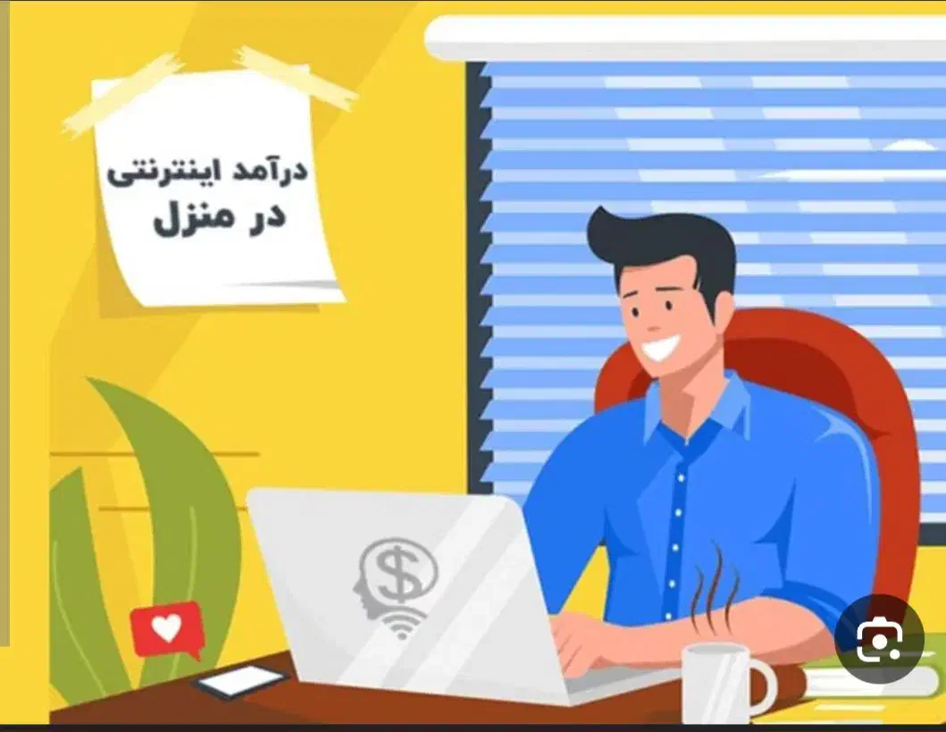 فرصت استثنایی برای آینده ای روشن|استخدام بازاریابی و فروش|گنبد کاووس, |دیوار
