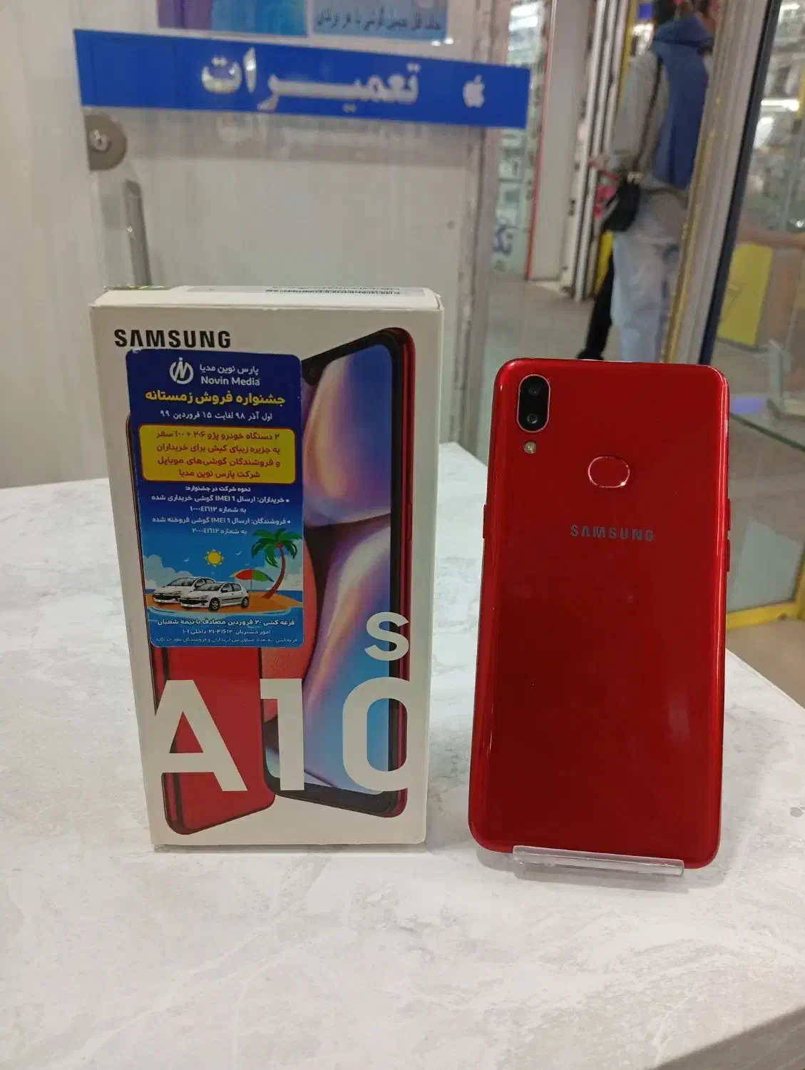 a10s 32g|موبایل|هشتگرد, هشتگرد قدیم|دیوار