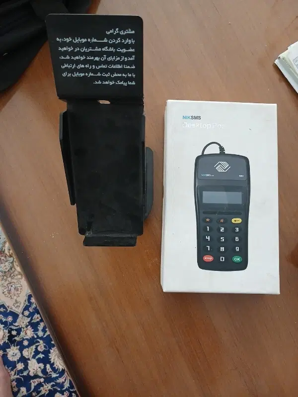 دستگاه ارسال پیامک یا دایرکتر|فروشگاه و مغازه|تهران, نیاوران|دیوار