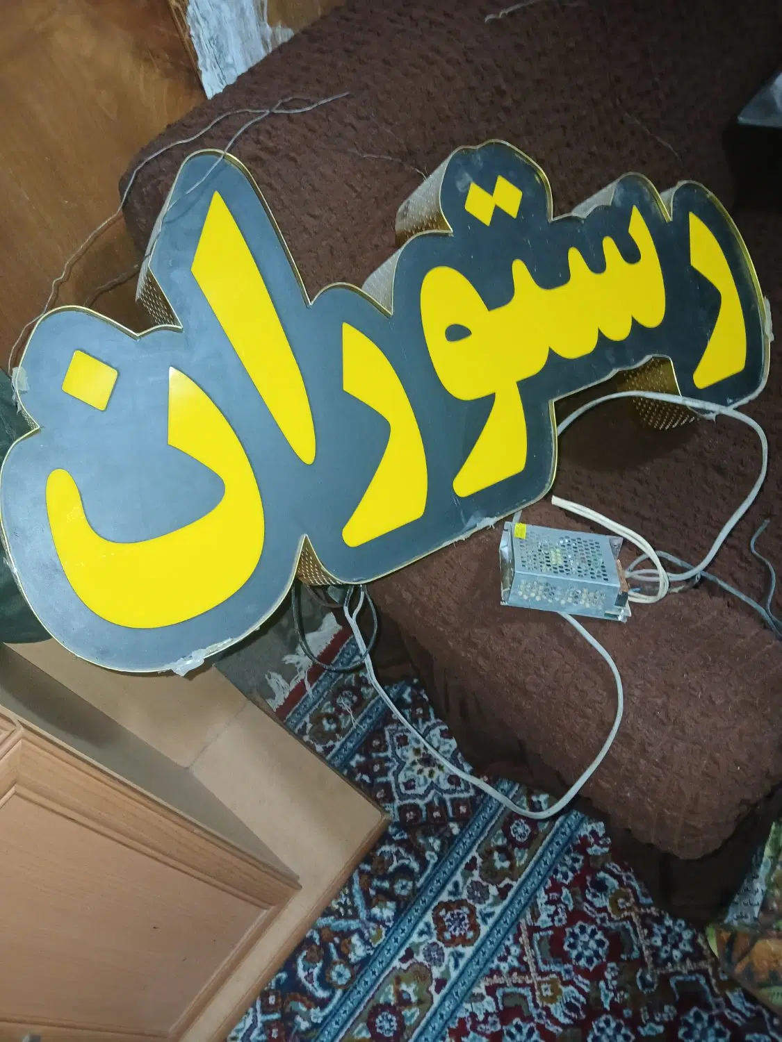 تابلو|تابلو، نقاشی، عکس|جیرفت, |دیوار