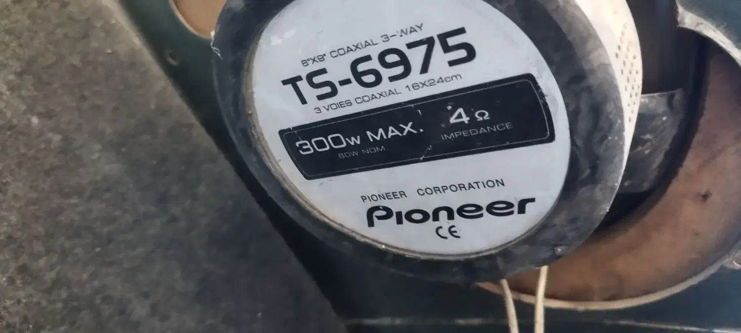 باند پایونر اصل|صوتی و تصویری|بیستون, |دیوار