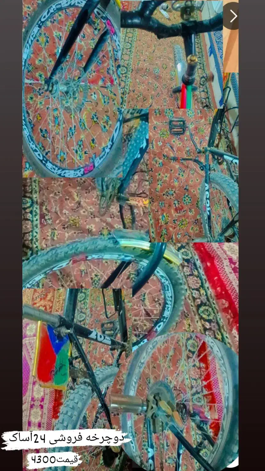 دوچرخه 24 آساک رینگ اسپرت فرمان کاوا|دوچرخه، اسکیت، اسکوتر|زابل, |دیوار