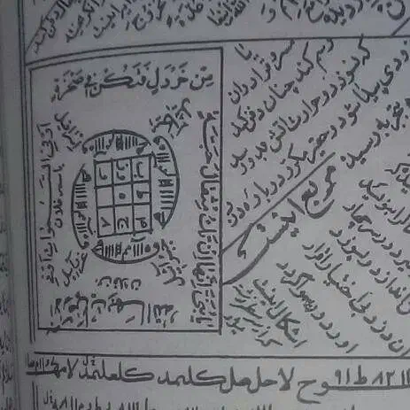 سرکتاب قرانی مهم|خدمات پذیرایی، مراسم|تایباد, |دیوار