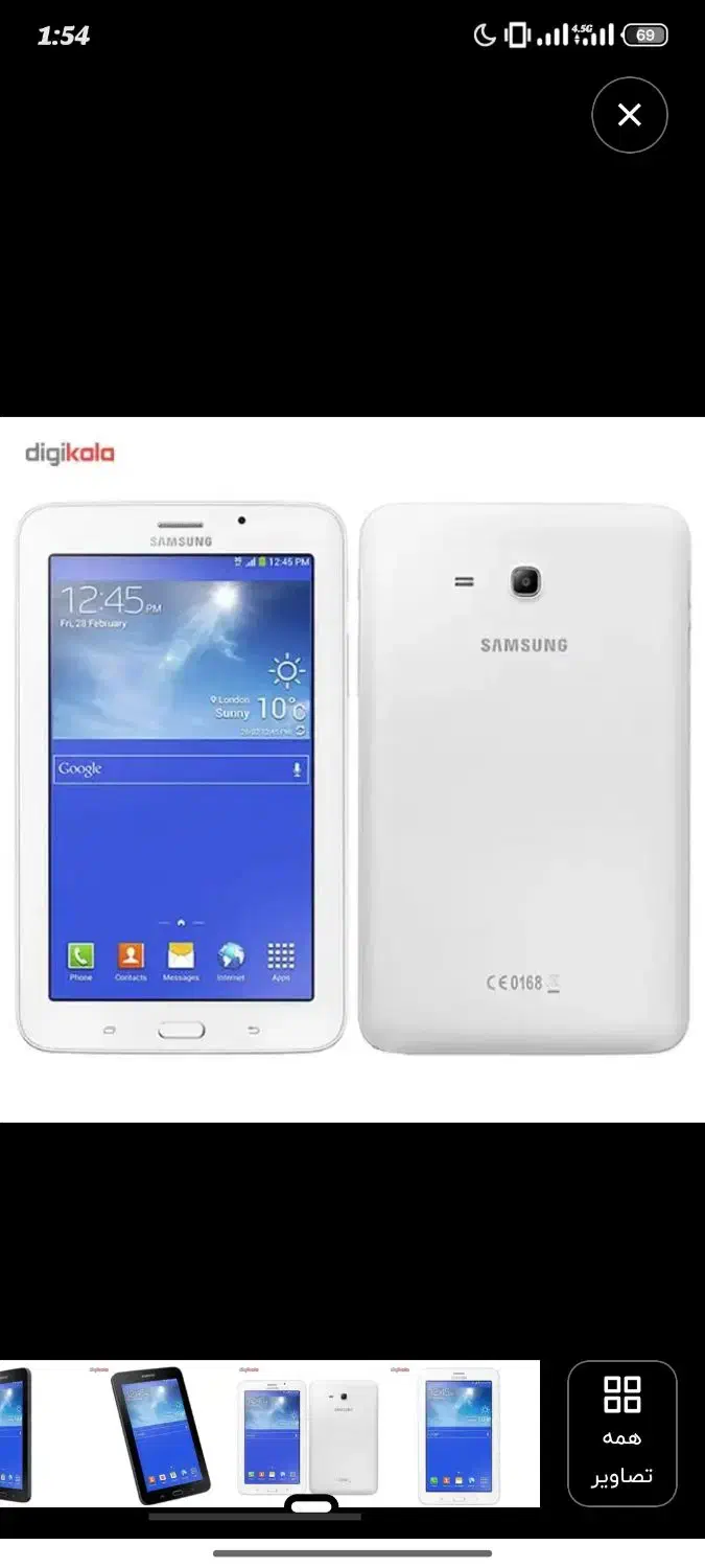 تبلت سامسونگ مدل تب 3|تبلت|همدان, |دیوار