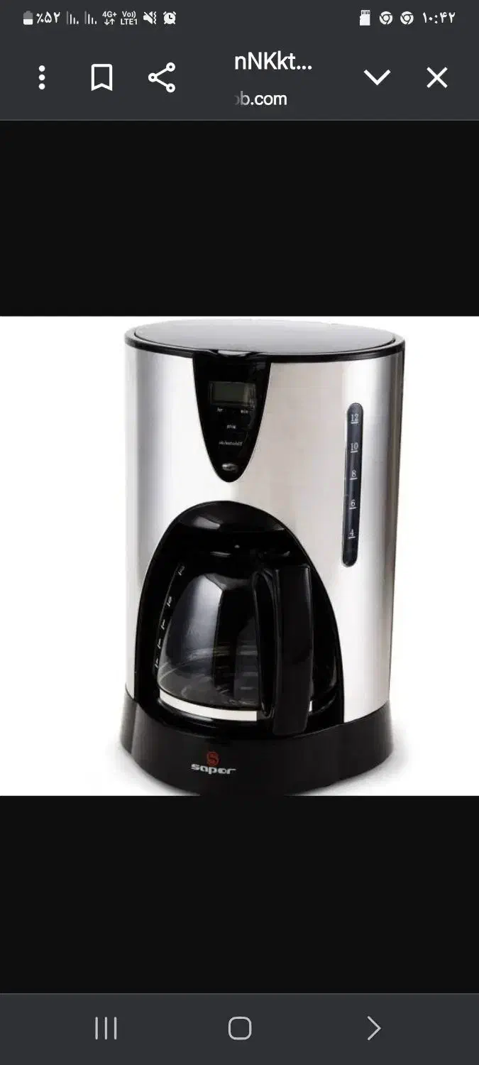 قهوه ساز ساپر|سماور، چایساز، قهوهساز|نظرآباد, نظرآباد|دیوار