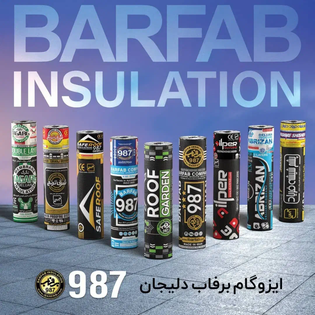 ایزوگام دلیجان|خدمات پیشه و مهارت|ساوه, |دیوار