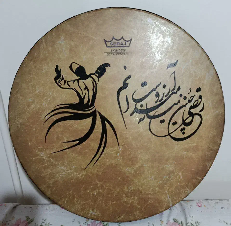 دف سراج|سازهای سنتی|همدان, |دیوار