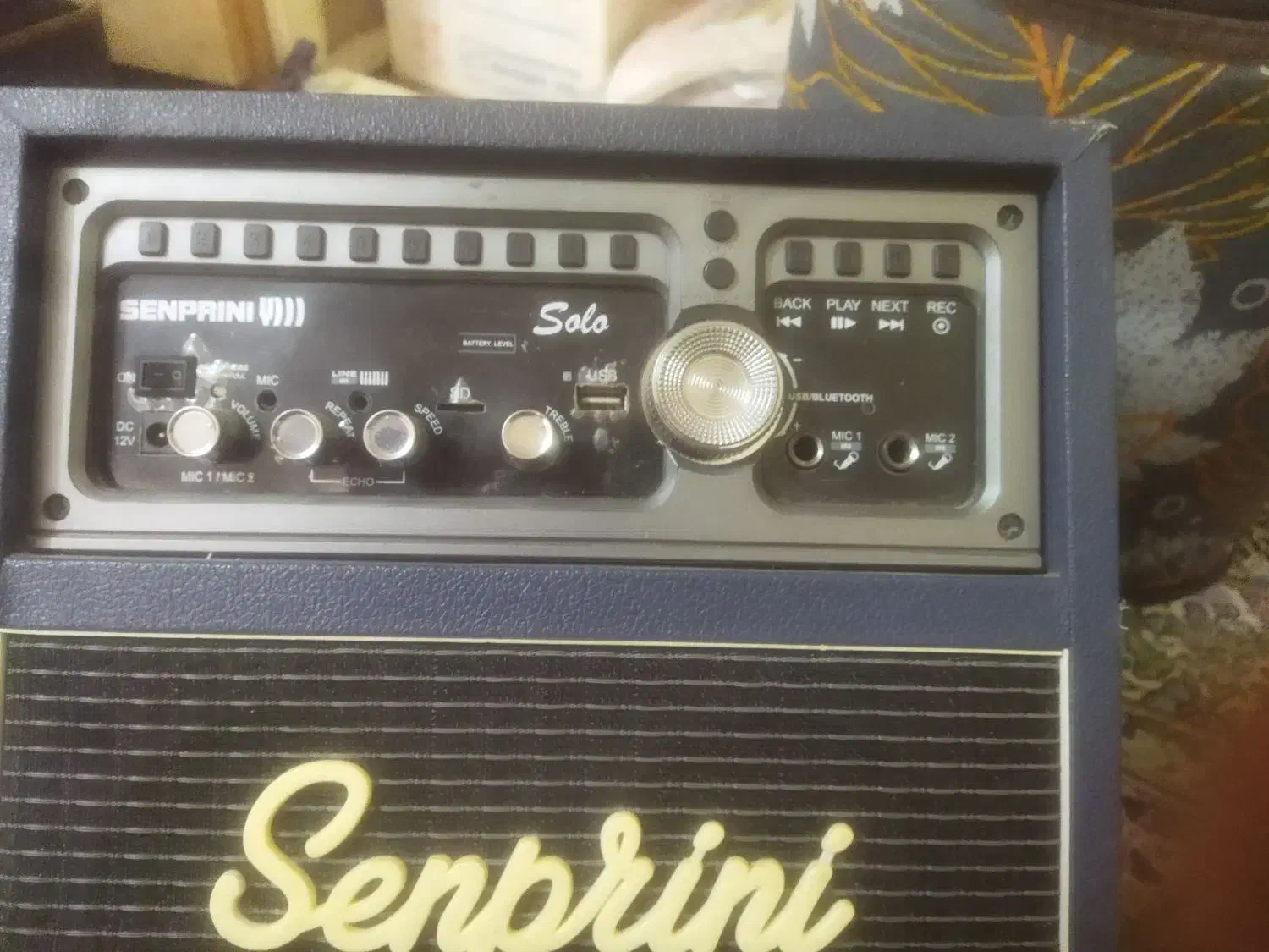 اکو در عد نو|پخش‌کننده همراه|قم, نیروگاه|دیوار