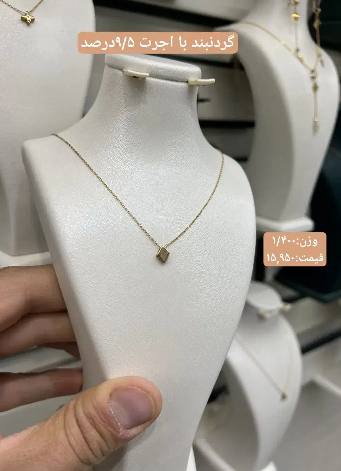 طلا و جواهر با اجرت کارگاهی|جواهرات|یزد, |دیوار