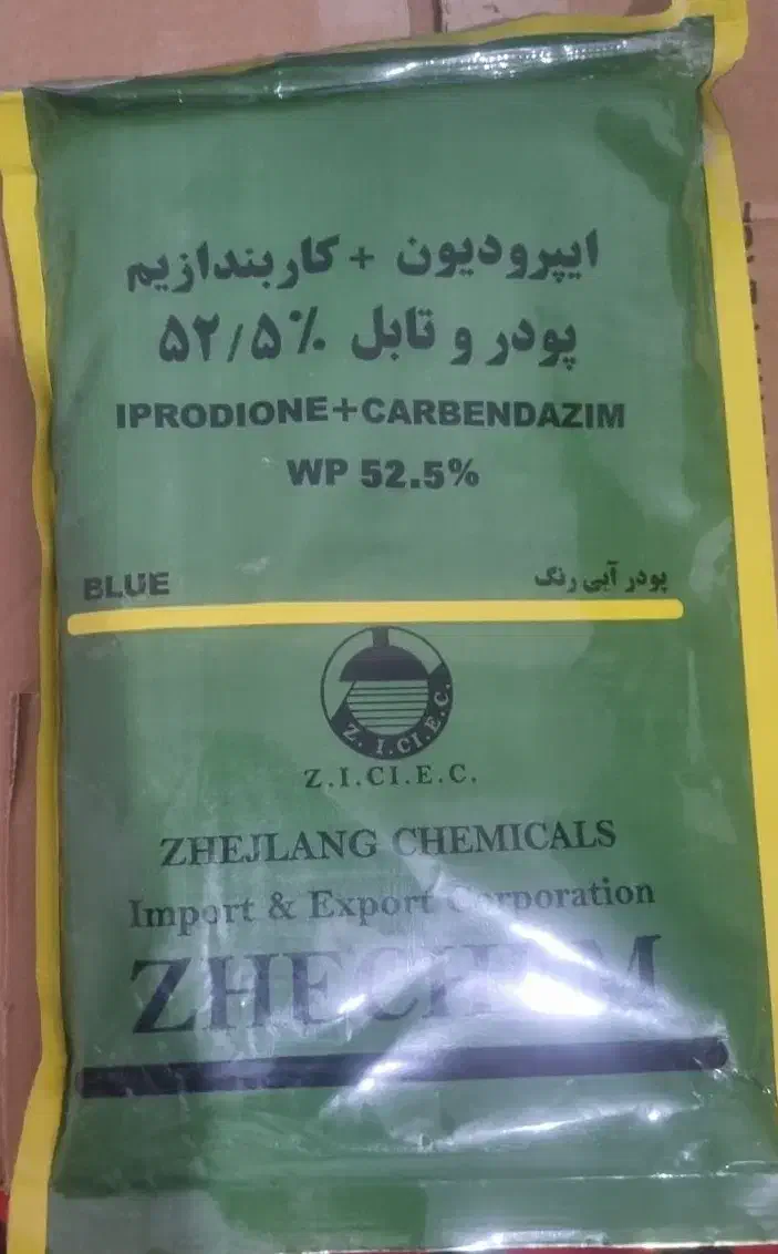 س م گلخانه ای|خدمات باغبانی و درختکاری|زابل, |دیوار