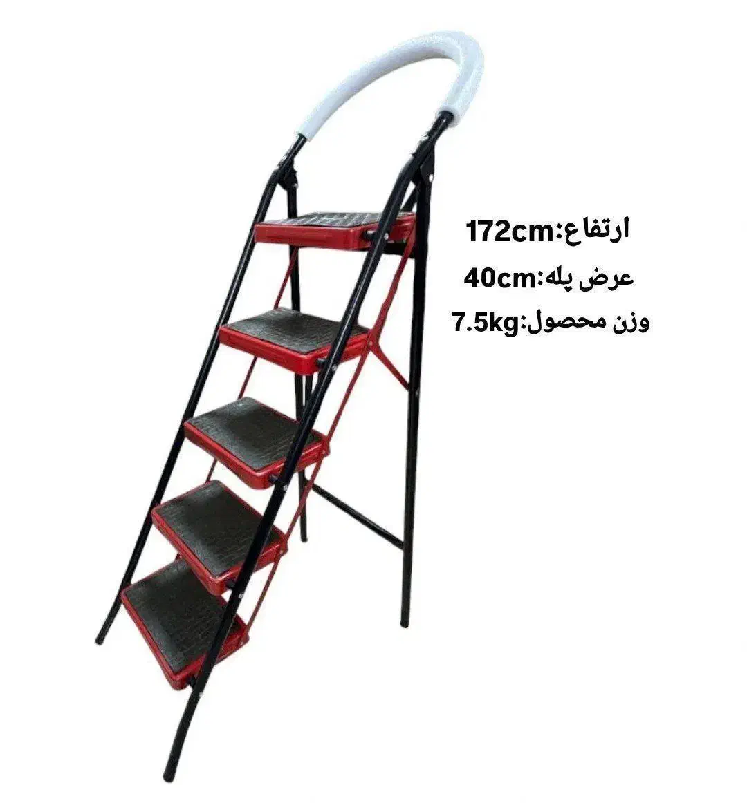 نردبان تاشو شش پله و پنج پله|ابزارآلات|زنجان, |دیوار