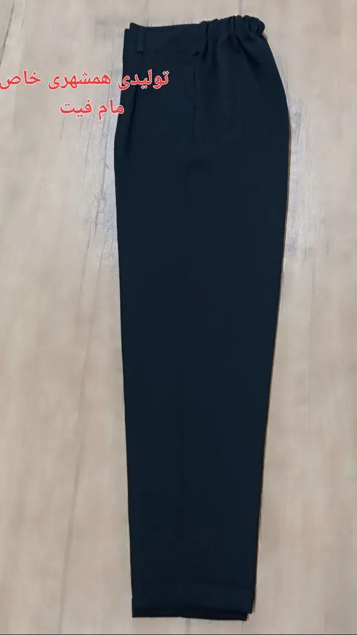 شلوار مام فیت|لباس|آزادشهر, |دیوار