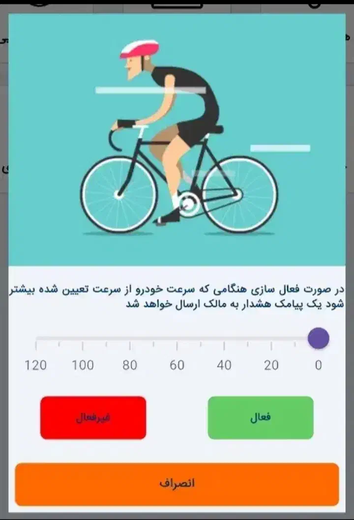 ردیاب دزدگیرکارینا|قطعات یدکی و لوازم جانبی|محمدیه-قزوین, |دیوار